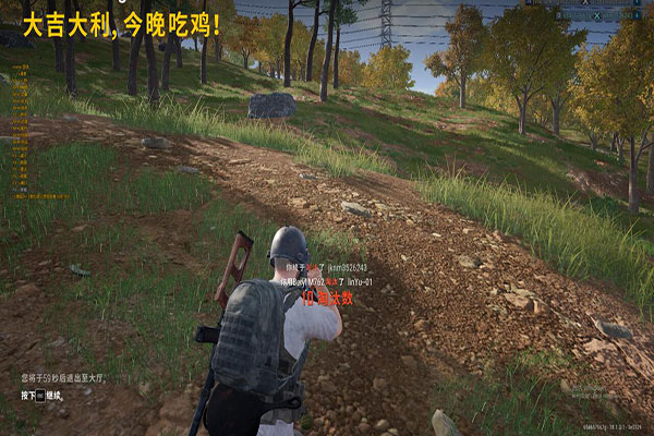 CF五排外挂问题软件效果